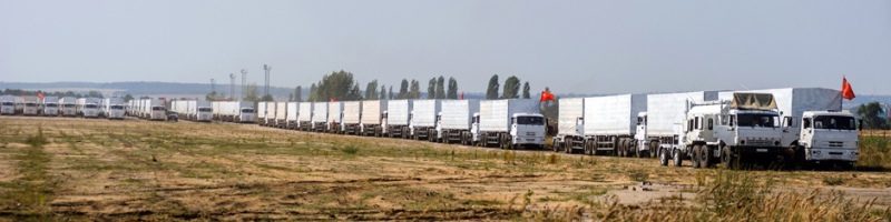 Русский гуманитарный конвой на Украину